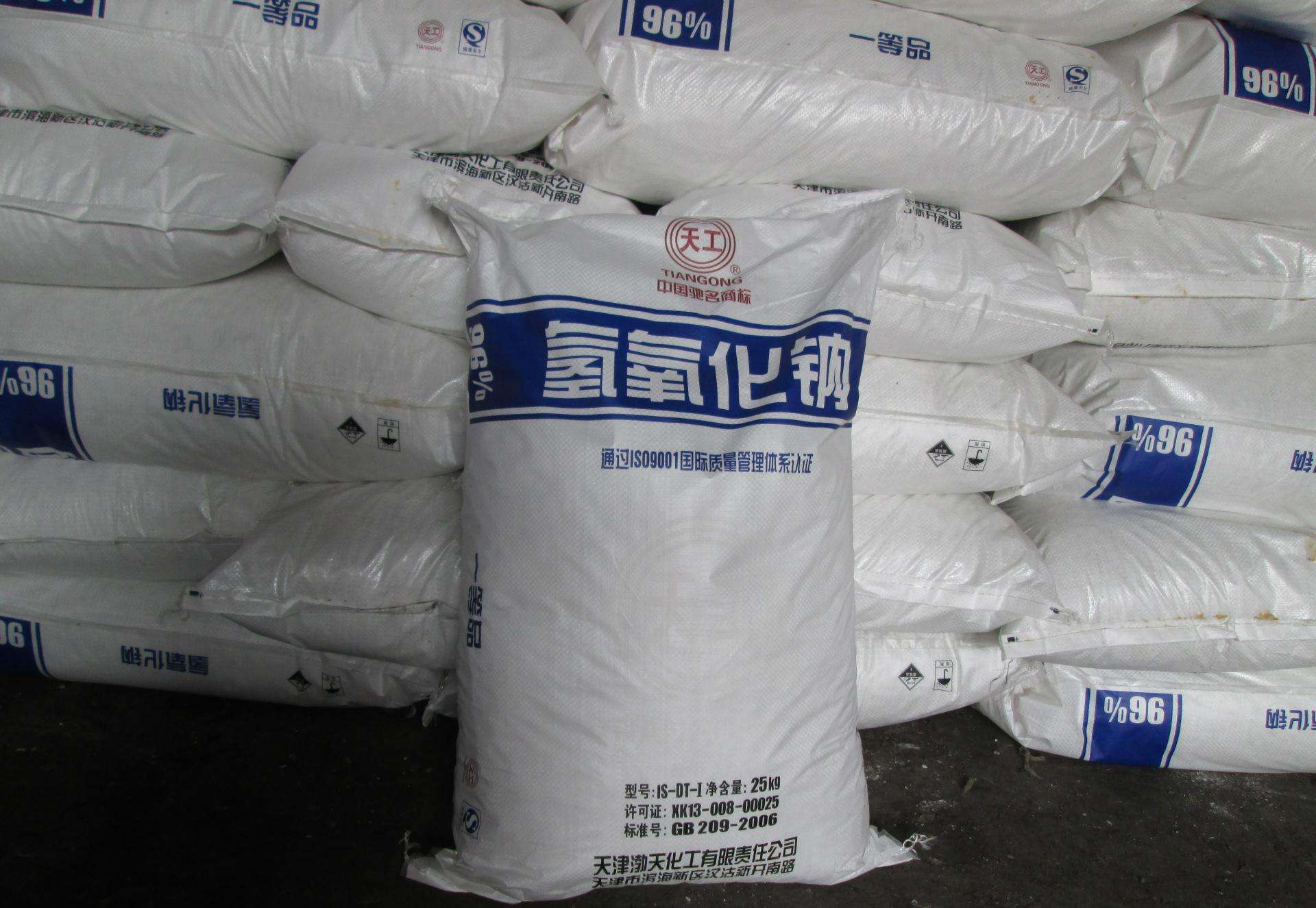 重慶氫氧（yǎng）化（huà）鈉