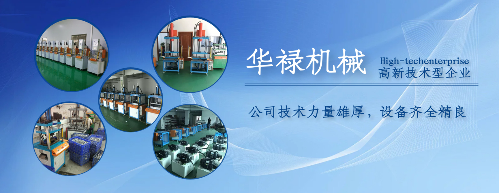 第（dì）三（sān）組廣告