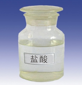 鹽（yán）酸（suān）