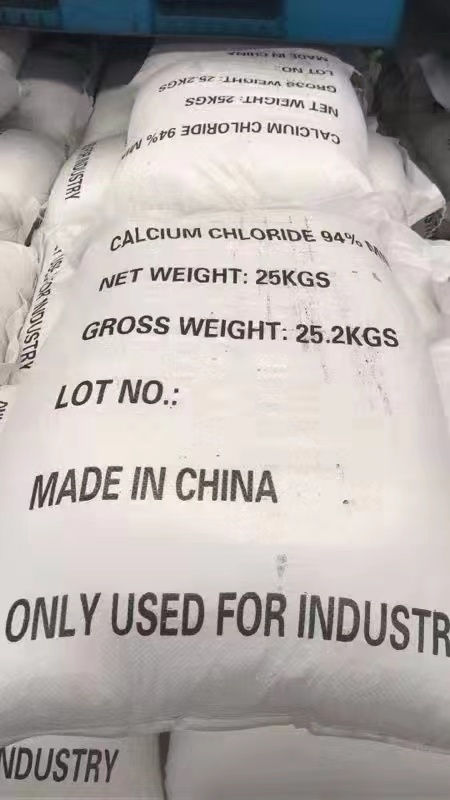 九龍坡氯化（huà）鈣（gài）廠家